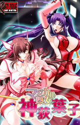 Magical Jukujo Kamiogi Youko