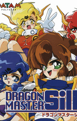 DRAGON MASTER Silk