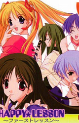 HAPPY★LESSON ~First Lesson~