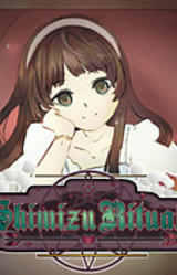 Shimizu Ritual