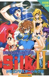 DRAGON MASTER Silk II