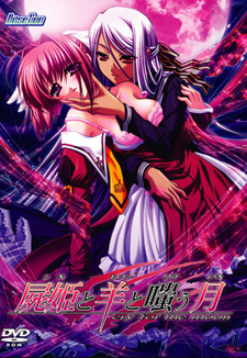 Shiki to Hitsuji to Warau Tsuki ~Cry for the Moon~