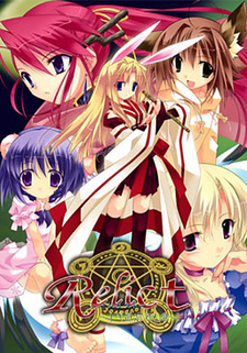 Relict ~Toki no Wasuremono~