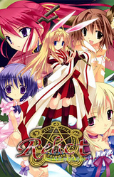 Relict ~Toki no Wasuremono~
