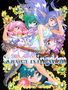 Sorcer Kingdom