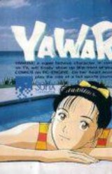 Yawara!