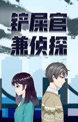 Chan Shi Guan Jian Zhentan