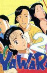 Yawara! 2