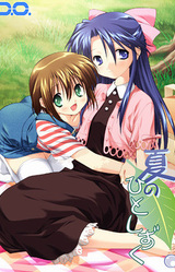 Natsu no Hitoshizuku
