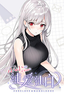 Chun'ai Dubai: Xiaoxiao