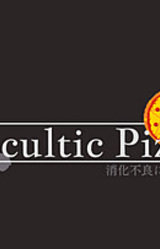 Occultic Pizza