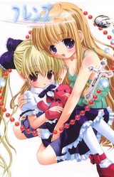 Friends 2 ~Child Fruit~