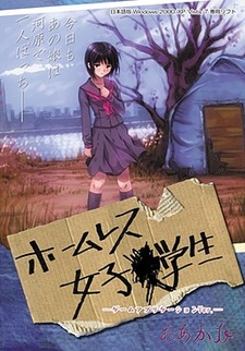 Homeless School Girl