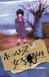 Homeless School Girl