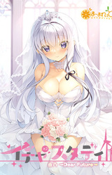 Icha x2 Study Yuno ~Dear Future~