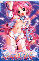 Tokusou Tenshi Shellsaver