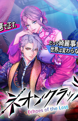 Neon Clash -Echoes of the Lost-