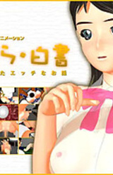 Sekirara White Paper