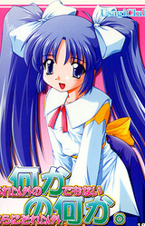 Are Igai no Nani ka Demonai Sarani Sore Igai no Nani ka.