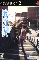 White Breath ~With Faint Hope~