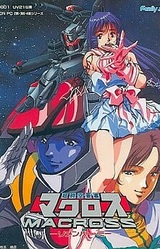 Choujikuu Yousai Macross: Remember Me
