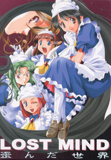 Lost Mind ~Yuganda Sekai~