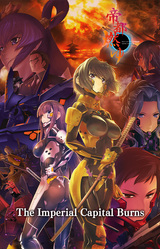 The Imperial Capital Burns - Muv-Luv Alternative Total Eclipse