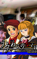 Rekai's Umitober 2023 Compilation: VN Edition