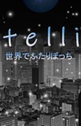 Satellite ~Sekai de Futari Bocchi~