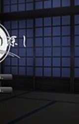 Akuen Chigiri Fukashi