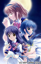 Tsukuyomi ~Marebito no Uta~