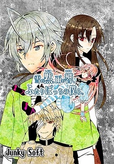 Yuki no Shijima, Ame no Hibiki, Futari Bocchi no Bokura.