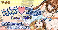 Love Fetish ~Tech Gian Hen~