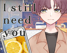 Anata ga Ite Kurerunara