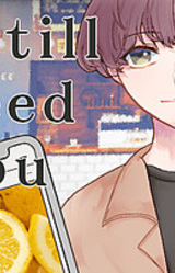 Anata ga Ite Kurerunara