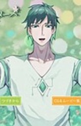 Koru Oto Imu to Happy End Masters