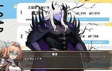 Tensei Yuusha wa Yandere Maou (Moto Osananajimi) no Meta Sokubaku kara Nogaretai