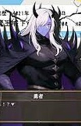 Tensei Yuusha wa Yandere Maou (Moto Osananajimi) no Meta Sokubaku kara Nogaretai