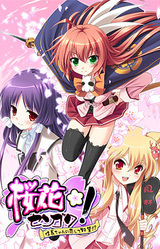 Ouka Sengoku! ~Nobunaga-chan no Koishite Yabou!?~