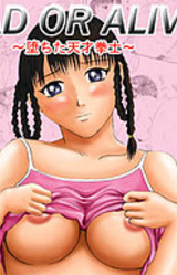 DEAD OR ALIVE L ~Ochita Tenkenshi~