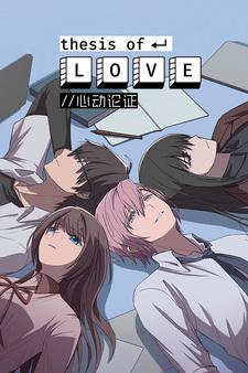 Thesis of Love