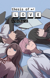 Thesis of Love