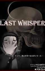 LAST WHISPER