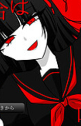 Kuroyuri wa Azawarau