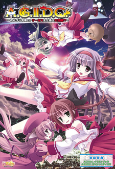 A.G.II.D.C. ~RPG Gakuen 2.0 Circus Shijou Saidai no Kiki!?~