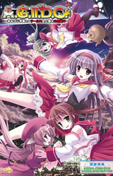 A.G.II.D.C. ~RPG Gakuen 2.0 Circus Shijou Saidai no Kiki!?~