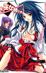 Boku no Miko Onee-sama