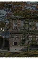 Watashi ni wa Kikoeru