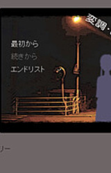 Henchou - Yuurei Soudanshitsu