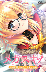 Megasuki! ~Memorial Stories~ Inami Otoha